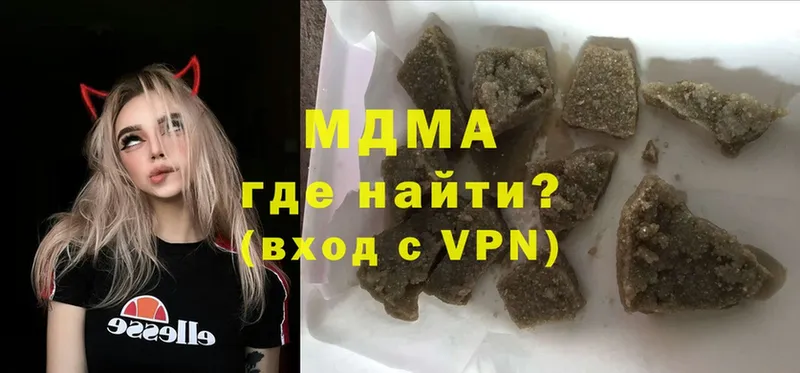 даркнет сайт  Новоаннинский  MDMA кристаллы 